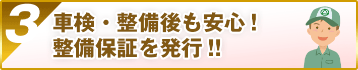 その場で当たるスピードくじ!!